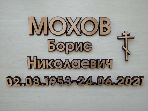 Алиминиевое фото